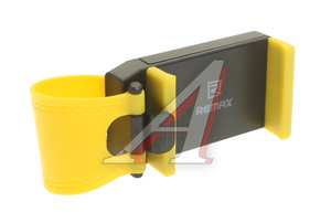 Изображение 1, REMAX RM-C11 yellow Держатель телефона на руль до 85мм черно-желтый REMAX