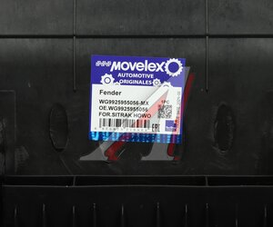 Изображение 5, WG9925955056-MX Крыло SITRAK HOWO заднее MOVELEX