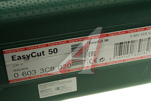 Изображение 6, EasyCut 50 Минипила цепная 500Вт 0-7800об/мин. дерево-50мм (кейс) nanoBLADE BOSCH