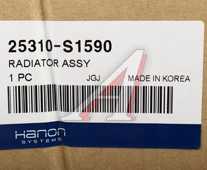 Изображение 5, 25310-S1590 Радиатор HYUNDAI Santa Fe (18-) (2.4) АКПП HCC (HANON)
