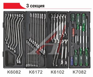 Изображение 9, JTC-5021+225 Тележка инструментальная 7 секций (JTC-5021) с набором инструментов 225 предметов JTC