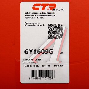 Изображение 4, GY1609G Амортизатор HYUNDAI Tucson (15-) передний правый CTR