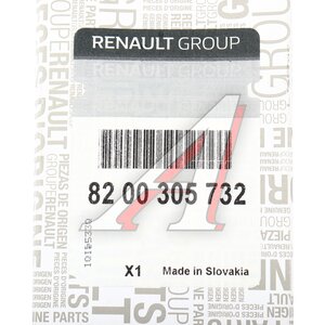 Изображение 5, 8200305732 Активатор RENAULT Megane замка крышки бака топливного OE