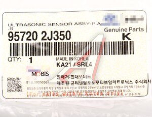 Изображение 4, 95720-2J350 Датчик парковки KIA Sorento (12-) OE