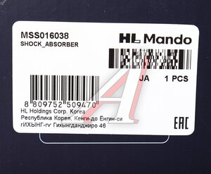 Изображение 4, MSS016038 Амортизатор NISSAN Primera (P12E) (02-) передний левый газовый MANDO
