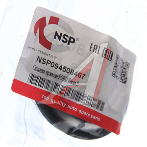 Изображение 3, NSP094508467 Сальник привода FORD Focus 2 (1.6/2.0) АКПП NSP