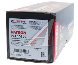 Изображение 4, PS40050L Стойка стабилизатора MINI Countryman (R60) заднего левая PATRON