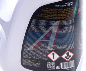 Изображение 4, 002422210300 Антифриз зеленый -40C PRO 5кг G11 G-ENERGY