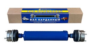 Изображение 1, VAP-214-2337 Вал карданный ВАЗ-2121-21214 передний (ШРУС) ВОЛГААВТОПРОМ