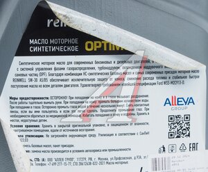 Изображение 4, 4953 Масло моторное A5/B5 5W30 синт.4л (Уценка:заклеена) REINWELL