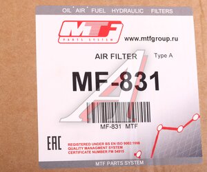 Изображение 4, MF831 Фильтр воздушный IVECO Stralis, Trakker дв.Cursor 10 MTF