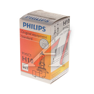 Изображение 4, 9145C1 Лампа 12V H10 45W PY20d PHILIPS