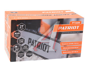 Изображение 5, PT5220 Бензопила 3.4 л.с.50см Easy Start PATRIOT