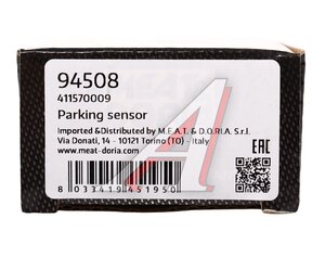 Датчик парковки VOLVO XC90 MEAT&DORIA, 566039, 31341637,
                                                          фото 4 Изображение 4, 94508 Датчик парковки VOLVO XC90 MEAT&DORIA