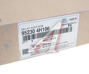 Изображение 5, 95230-4H106 Реле HYUNDAI KIA (12V, 1.5A) OE