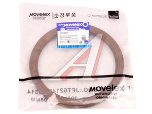 Изображение 4, 4214040960-MX Сальник JAC N120 ступицы задней внутренний MOVELEX