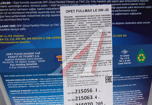 Изображение 2, 601215063 Масло моторное FULLMAX LE 5W30 синт.4л OPET
