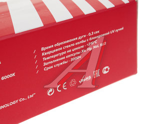 Изображение 5, RL-H3-5-1 Лампа ксеноновая H3 PK22s 5000K (1шт.) OPTIMA