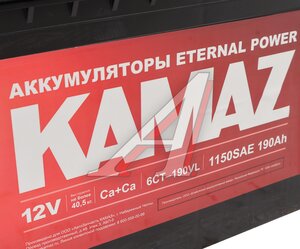 Изображение 2, 6СТ190(3) Аккумулятор КАМАЗ 190А/ч обратная полярность (эконом) (ОАО КАМАЗ)