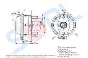 Изображение 7, 35192108300A Камера тормоза ГАЗон Next передняя правая SORL