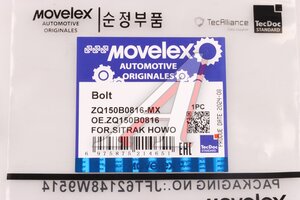 Изображение 6, ZQ150B0816-MX Болт SITRAK HOWO крышки ступицы MOVELEX