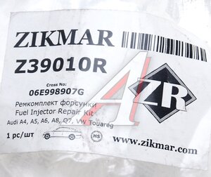 Изображение 3, Z39010R Ремкомплект VW Touareg AUDI A4, A5, A6 форсунки топливной ZIKMAR