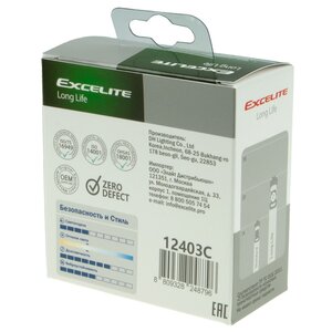Изображение 3, EX-12403C Лампа 12V HB3(9005) 60W P20d до 3200K (2шт.) Long Life EXCELITE