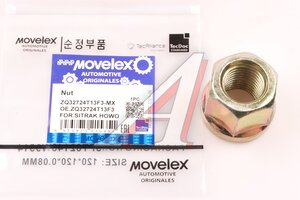 Изображение 1, ZQ32724T13F3-MX Гайка SITRAK HOWO подвески задней MOVELEX