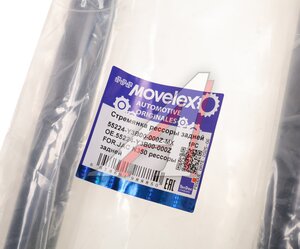 Изображение 4, 55224-Y3B00-000Z-MX Стремянка JAC N350 рессоры задней MOVELEX