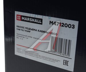 Изображение 5, M4712003 Насос IVECO Eurotech подъема кабины MARSHALL