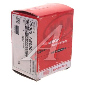 Изображение 4, 25385-A6000 Резистор KIA Ceed (12-) вентилятора охлаждения OE