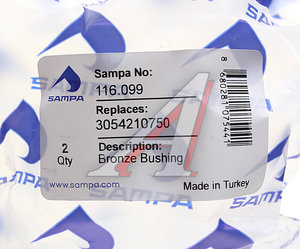Изображение 4, 116.099 Втулка MERCEDES вала тормозного (42x48x49) SAMPA