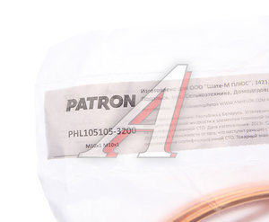Изображение 2, PHL105105-3200 Трубка тормозная L= 3200мм D=4, 75мм медная PATRON