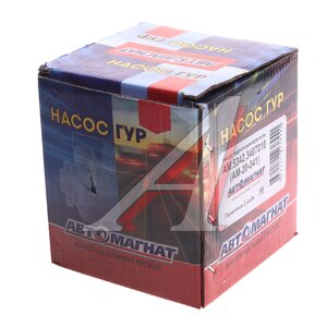 Изображение 6, AM-20-041 Насос гидроусилителя ЯМЗ-534 АВТОМАГНАТ