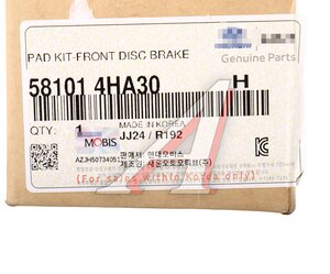 Изображение 6, 58101-4HA30 Колодки тормозные HYUNDAI Starex H-1 (07-) передние (4шт.) OE