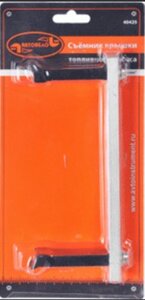 Изображение 5, 40425 Съемник крышки насоса топливного 122-199мм АВТОДЕЛО