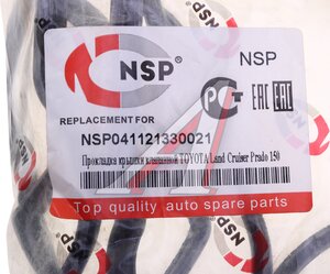 Изображение 4, NSP041121330021 Прокладка двигателя TOYOTA Hilux на ГБЦ NSP