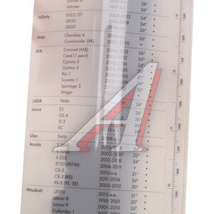 Изображение 6, 25.5215900-0118 Щетка стеклоочистителя 450мм бескаркасная (крепление крючок узкий+широкий) AVTOPRIBOR