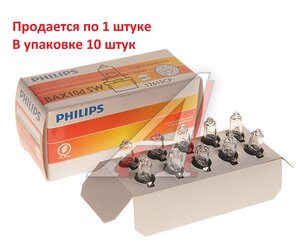 Изображение 3, 12615CP Лампа 12V 5W BAX10d черный патрон PHILIPS
