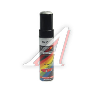 Изображение 1, KIA 3D ME 12ml Краска серебристая яркая с кистью 12мл KIA 3D MOTIP