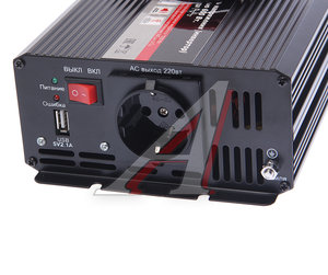 Изображение 3, A07977S Преобразователь напряжения (инвертор) 12-220V 600Вт чистая синусоида AVS