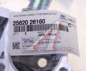 Изображение 5, 25620-26160 Корпус HYUNDAI Accent, Elantra KIA Rio (05-) термостата OE