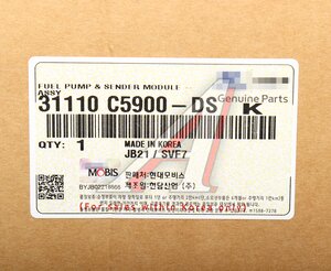 Изображение 6, 31110-C5900DS Насос топливный KIA Sorento (15-) (2.2 TCI) OE
