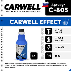 Изображение 1, C-805 Шампунь для бесконтактной мойки 1л Effect CARWELL