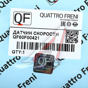 Изображение 5, QF60F00421 Датчик АБС MERCEDES (W216) колеса заднего QUATTRO FRENI