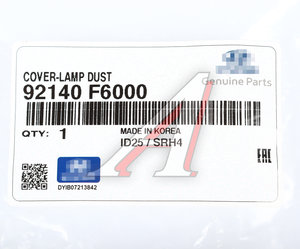 Изображение 3, 92140-F6000 Крышка фары KIA Cadenza (16-) OE