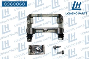 Изображение 7, 8960060 Скоба суппорта OPEL Astra G (98-) тормозного заднего LONGHO