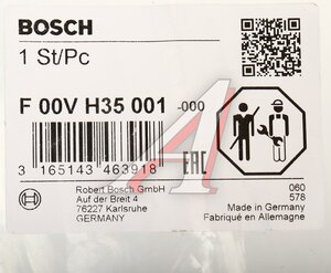 Изображение 4, F00VH35001 Прокладка VW Golf форсунки топливной комплект BOSCH