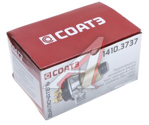 Изображение 5, 1410.3737 - НЕ ИСПОЛЬЗОВАТЬ Выключатель массы дистанционный КАМАЗ СОАТЭ