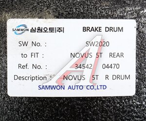 Изображение 3, 34542-04470 Барабан тормозной DAEWOO Ultra Novus задний (низкорамник) (1шт.) SAMWON